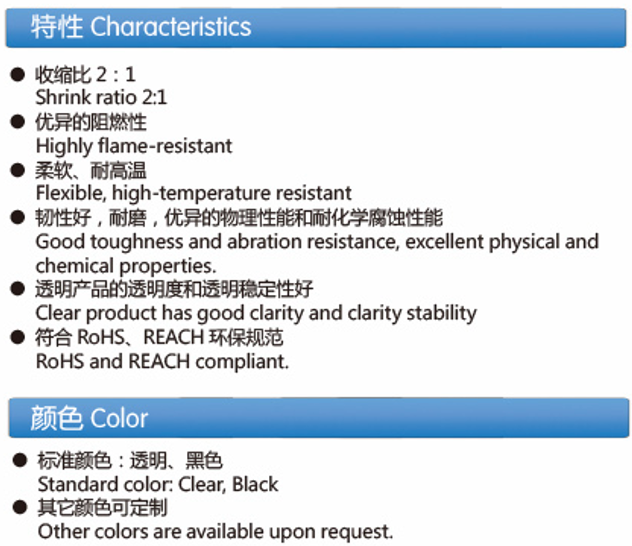 150°C Temperature Resistant, Flame-Resistant, Flexible, KYNAR Tubing (Z-KYT150+)