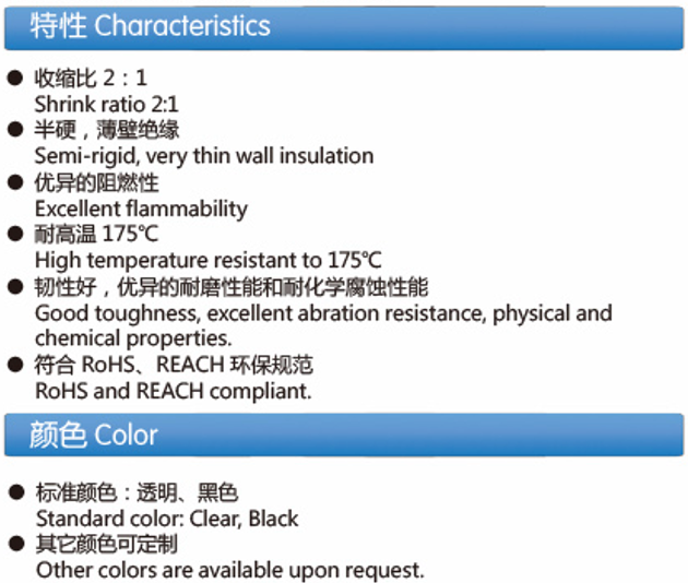 175°C High Temperature Resistant KYNAR Tubing (Z-KYT175)