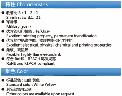 Military Graded Heat Shrinkable Identification Sleeves (Z-TMS 135)