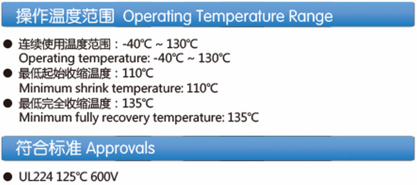 High-shrink-ratio, Semi-rigid Dual-wall Heat Shrinkable Polyolefin Tubing (Z-DW2000)