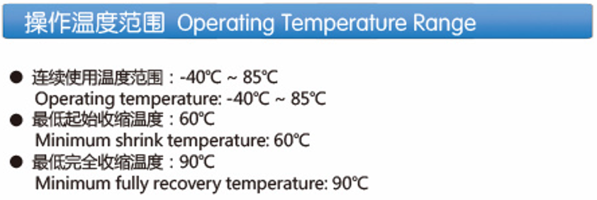 Flexible Dual-wall Heat Shrinkable Polyolefin Tubing (Z-DWPM)